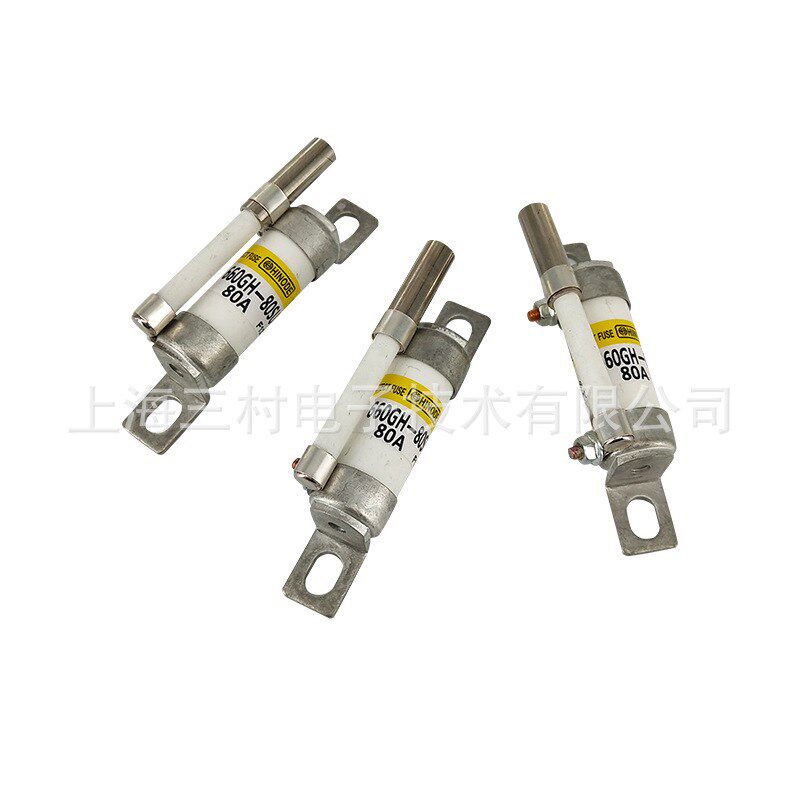 熔断器保险丝660GH-16 20 25 32 40 50 63 80 100 125 160ULTC