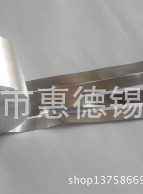 供应 加工超薄锡片 锡条 锡箔 超薄锡箔带0.132mm