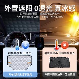 适用于众泰T600汽车遮雪挡SR9前挡风罩T300玻璃E200车罩遮挡T700