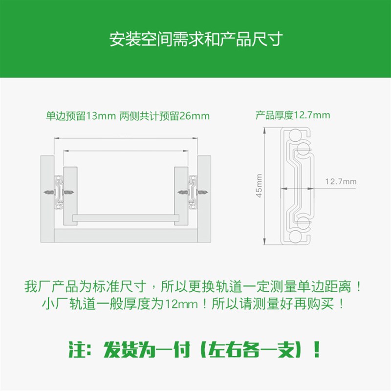 哥尼迪五金加厚抽屉轨道三节滑轨静音滚珠滑道阻尼缓冲家具反弹轨
