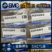 电磁阀SYJ314 5LOU 5LZ 进口SMC全新原装 5MZ Q现货销售