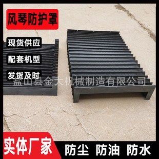 桂北磨床M7180专用伸缩式 风琴防护罩平面磨床导轨防尘罩防油护套