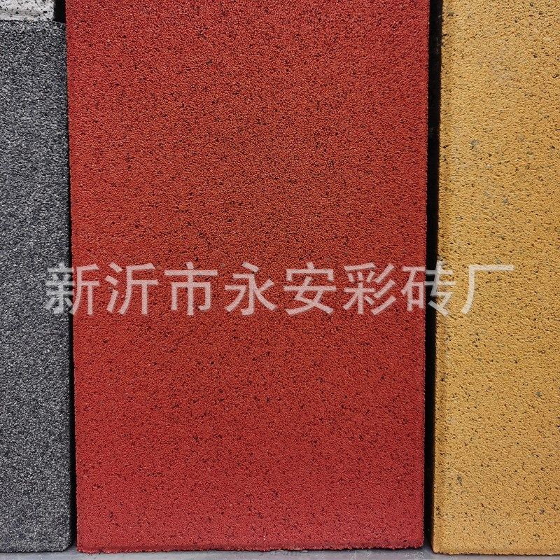 仿石透水砖仿大理石pc砖人行道铺设透水砖广场公园混凝土面包砖,基础建材,石棉瓦,淘宝优惠券,粉丝福利购,淘宝优惠卷