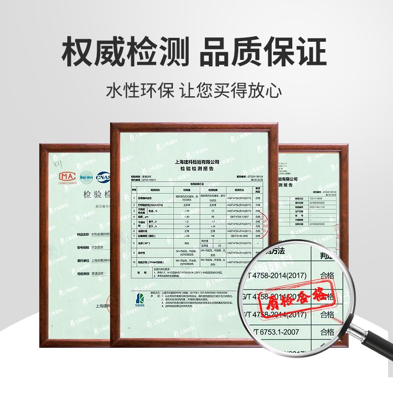 防锈漆水性漆金属漆栏杆铁门翻新铁漆免除锈防腐黑色快干家用油漆