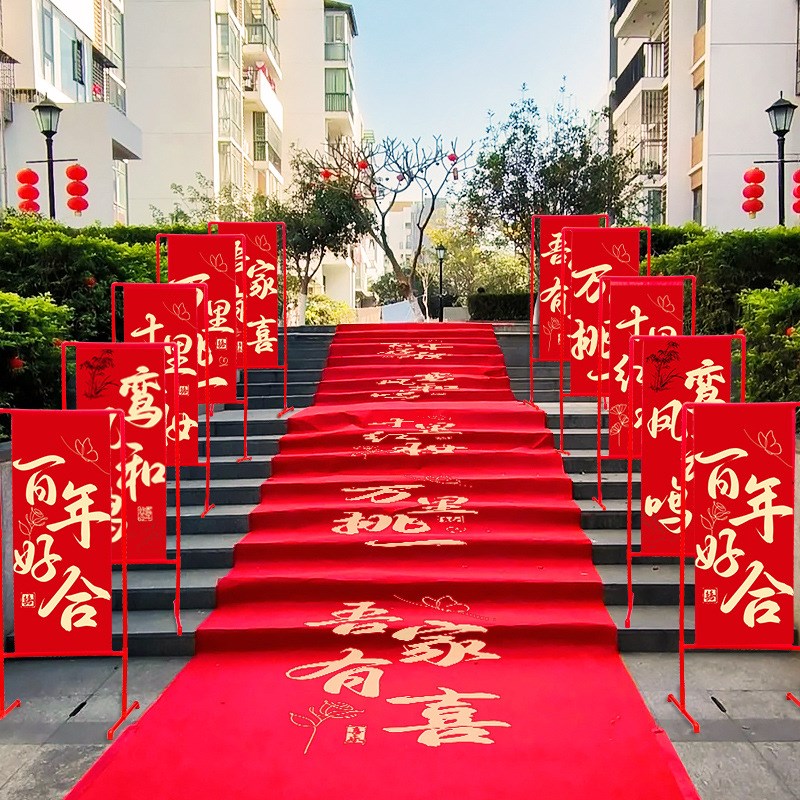 结婚路引立牌农村立柱装饰订婚迎宾牌婚礼地毯室外结婚大口门布置