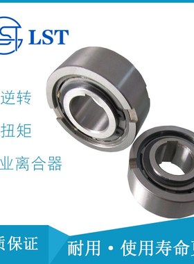 给料离合器  ASNU60NFS60FSN60USNU60 用于方便面制碗机