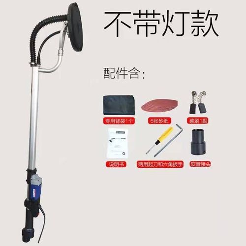 大量浩达700A墙面打沙机砂皮机墙壁吸顶砂纸机磨墙打磨机腻子
