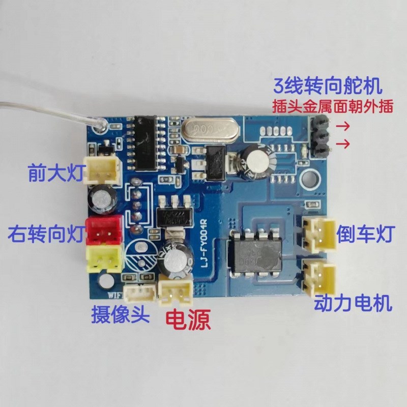 改装车RC升级金属配件六驱遥控车原车零件合金传动轴车桥减震