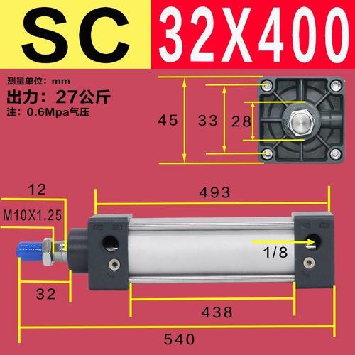 标准气缸SC32/40/50/63/80/100/125/160X50X75X100-S长行程大推力
