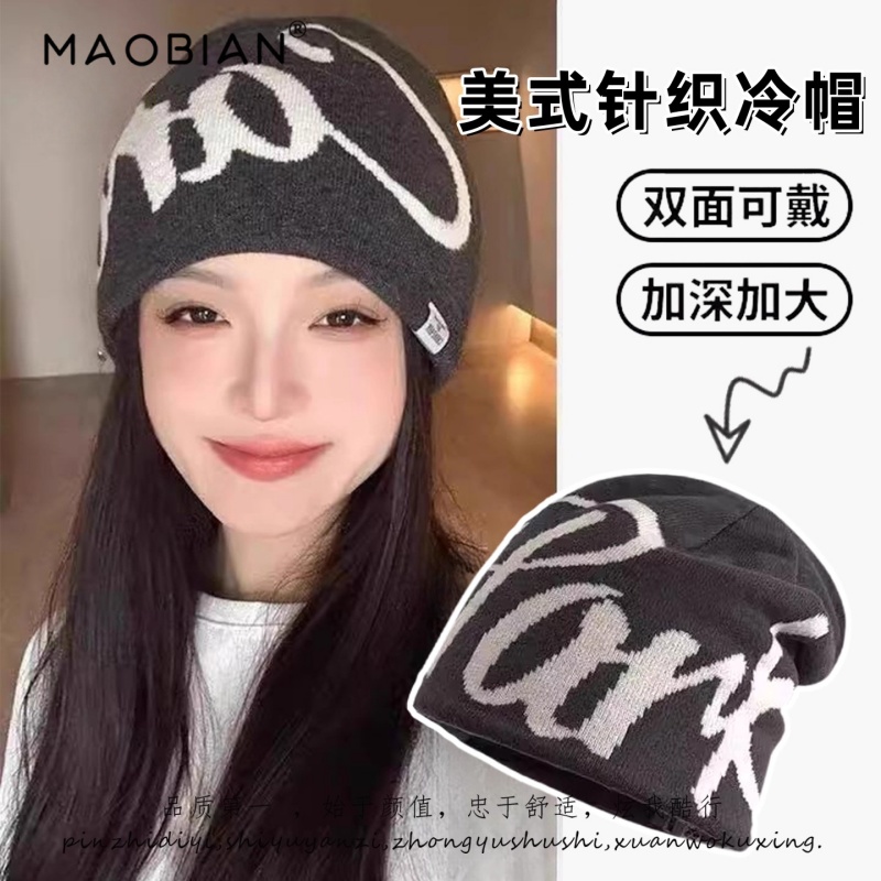 双层美式毛线冷帽女秋冬2025新款