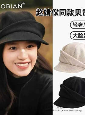 张婧仪同款黑色毛呢贝雷帽子女秋冬显脸小八角帽复古文艺风报童帽