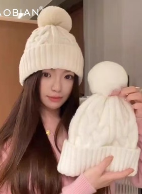 双层麻花针织毛线帽子女冬季可爱毛球加厚保暖显脸小包头护耳冷帽