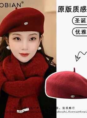 韩版气质贝雷帽子女2025新款秋冬羊毛时尚定型显脸小画家帽蓓蕾帽