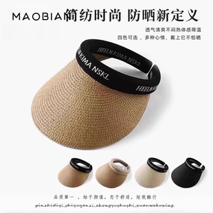 空顶拉菲草帽女夏季 发箍防晒帽防紫外线海边草编遮阳帽子脸小 新款