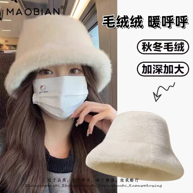 白色毛绒渔夫帽子女秋冬季素颜遮脸盆帽大头围显脸小毛茸茸水桶帽