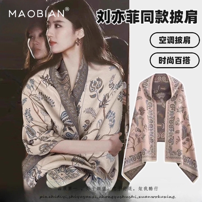 羊绒空调房围巾2025新款斗篷披肩