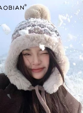 加厚加绒保暖雷锋帽子女秋冬季针织费尔岛护耳帽东北防寒百搭休闲