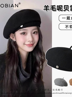 2025新款羊毛呢贝雷帽女士秋冬显脸小蓓蕾帽气质复古百搭画家帽子