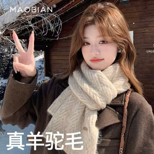 高级感羊驼毛围巾女冬季2025新款