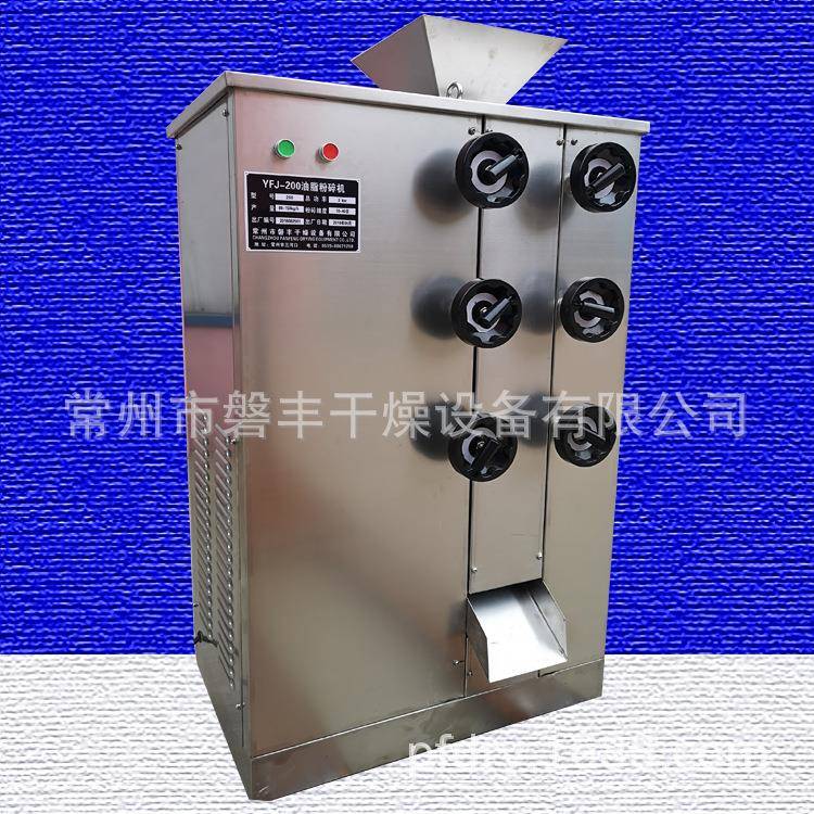 核桃粉碎机粉碎黑芝麻油脂粉碎机油性对辊机自动出料不出油