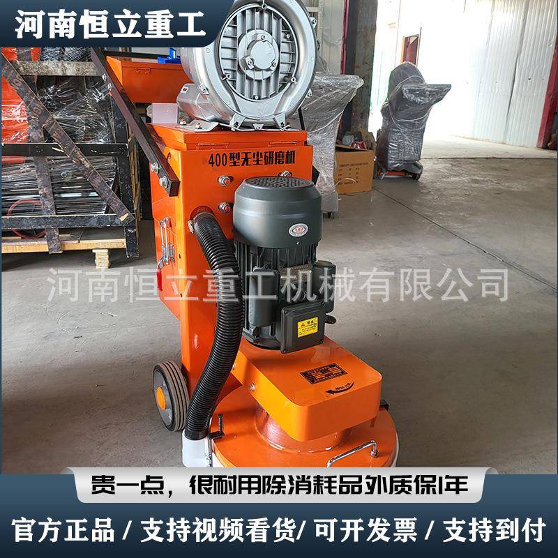 环氧机械地坪无尘研磨机混凝土打磨机水磨石机固化地面翻新打磨机