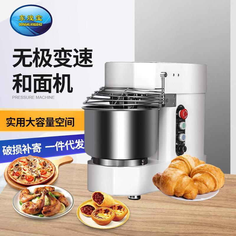 变频和面机商用厨师机拌馅机全自动多功能揉面搅面机搅拌机