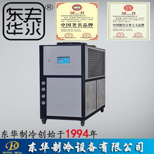 泰风冷箱式冷水机20匹工业电镀风冷水机工业5匹冷水机定制