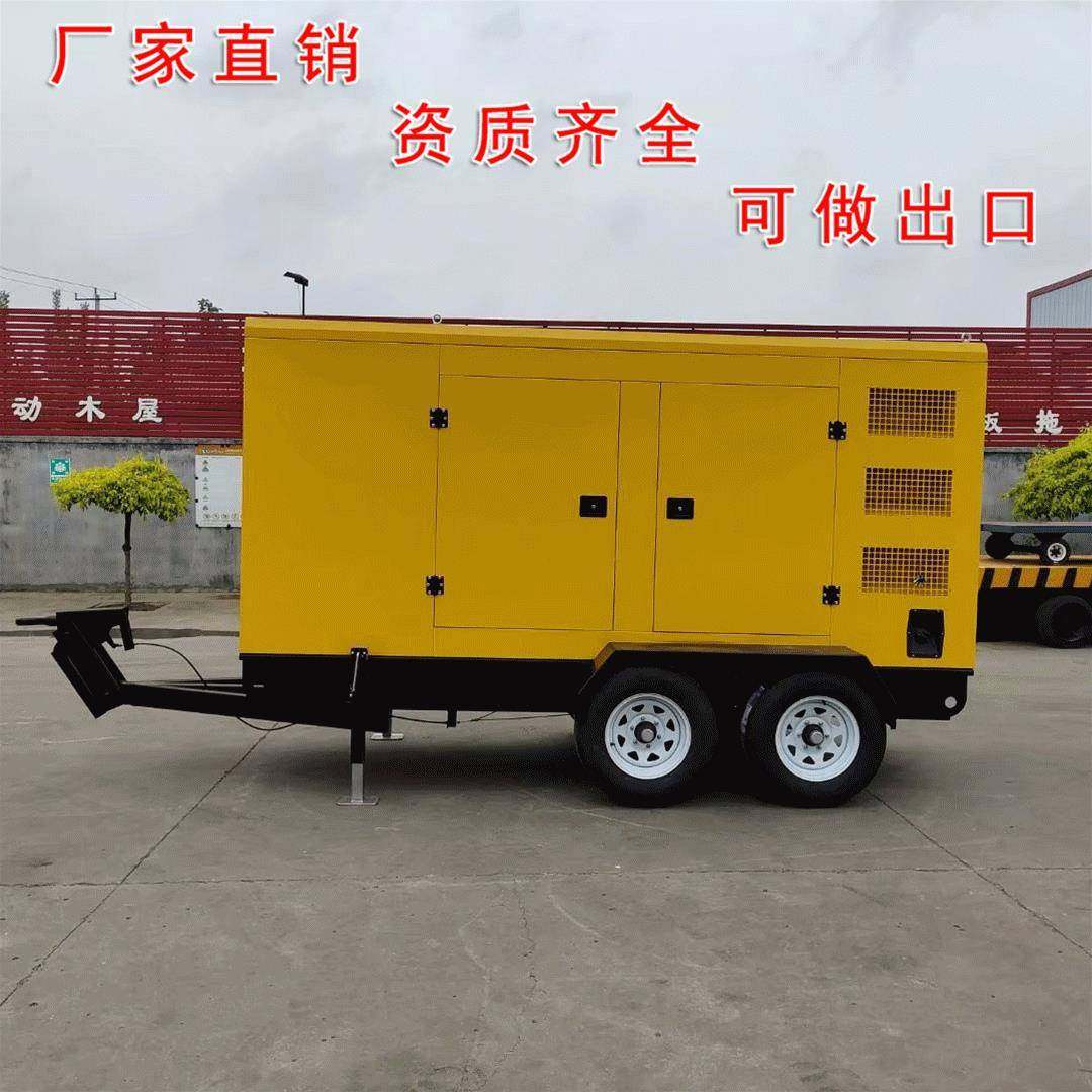 .5T发电机组箱式拖车700*100万移动变电站箱式拖车