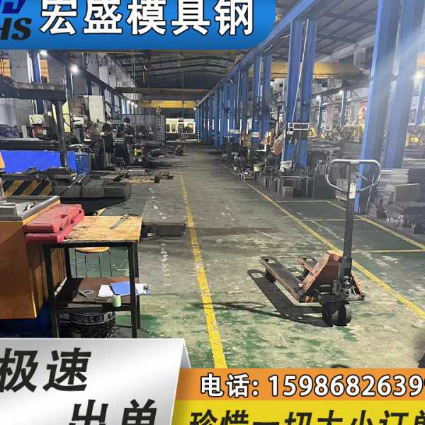 抚钢NAK80模具钢材NAK80精板塑胶抛光模具钢材NAK80圆钢现货