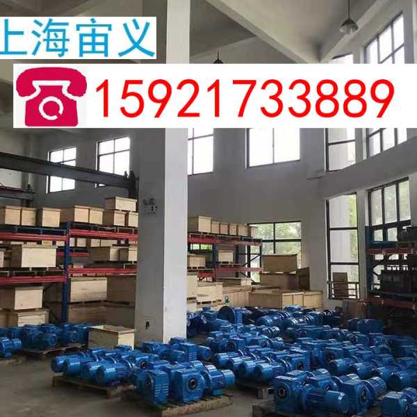 GS87-Y1.5kw-4P-m1-B-0-M1-90-X速机SFK04-Y1.5kw-4P-m1-B-J1