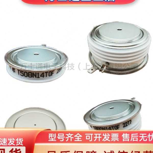 全新晶闸管T1869N18TOF T1869N20TOF T1869N22TOF现货