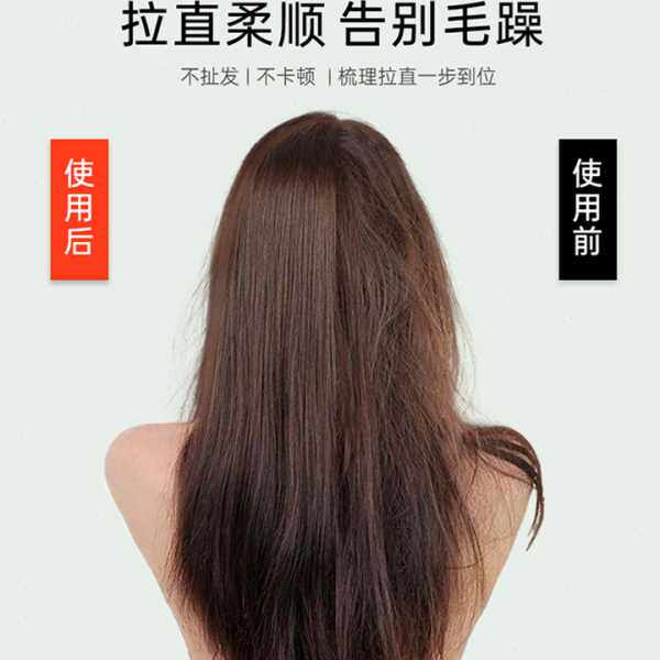 直发梳不伤发家用迷你便携夹板内卷/美发棒