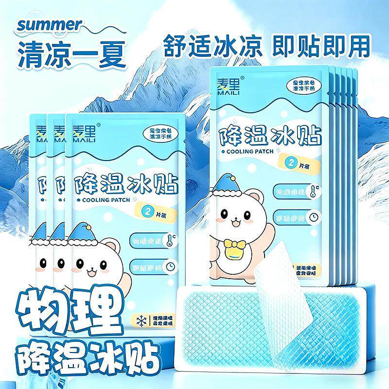 夏季冰凉贴解暑神器物理降温退热一次性浴帽