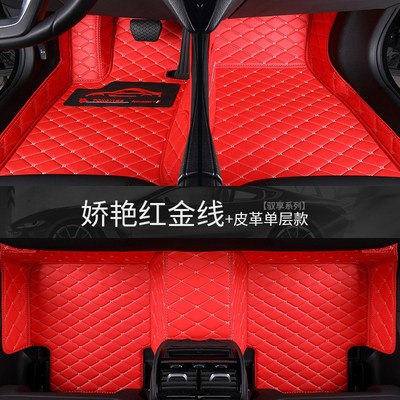 凯迪拉克SRX专用脚垫 10/11/12/13/14/15/16款 双层丝圈脚垫