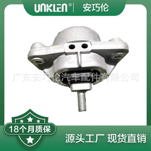 适用路虎揽胜2013年 发动机机脚胶 LR051515 LR054850 LR056882