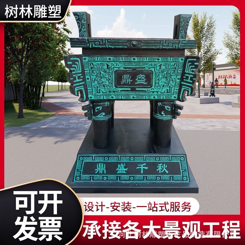 方鼎摆件纯铜诚信商务纯铜鼎青铜鼎摆件仿古禹方鼎盛开业礼品