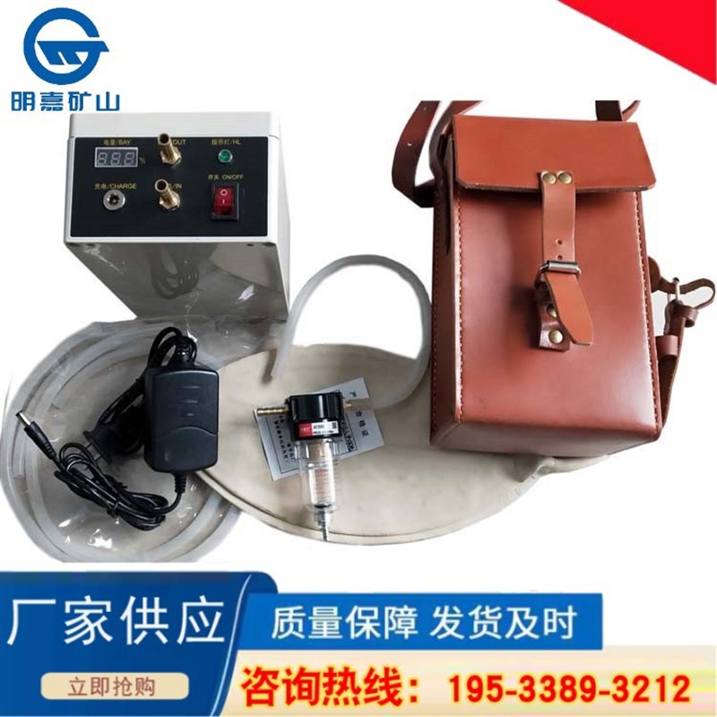 明嘉供应CFZ22(A)型负压采样器 自动负压气体采样器简单易操作