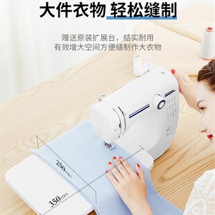 友立佳608A缝纫机家用电动台式带锁边小型机械多功能迷你吃厚
