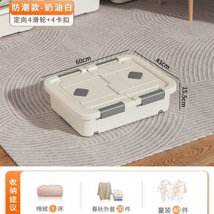 扁平收纳盒床底收纳箱超扁矮带滑轮放床下储物箱加长整理箱防潮新