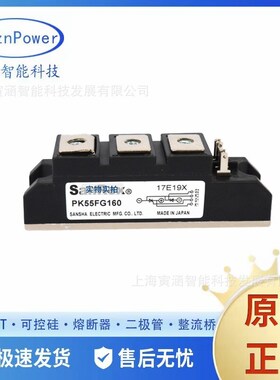 PK55FG160  全新现货   晶闸管 三相可控硅电子元器件