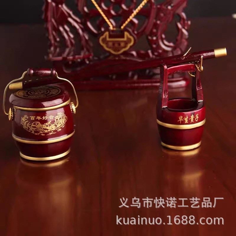 结婚子孙桶三件套装称心如意摆件备婚庆用品大娘陪嫁娘家嫁妆