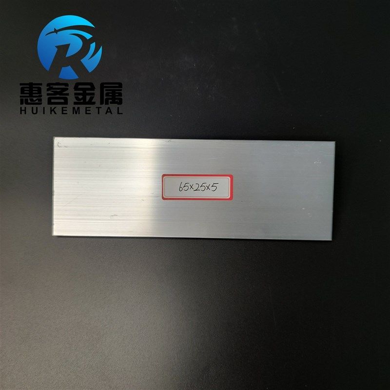 角铝L型铝材65*25*5直角铝合金角铁角码包边三角不等边L型铝条