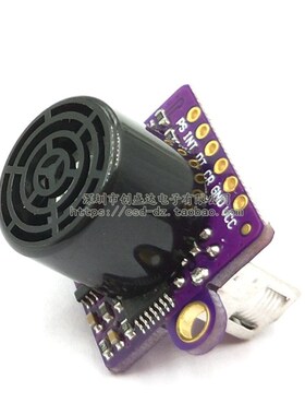 GY-US42 I2C APM飞控超声波测距模块 代MB1242 40 SRF02