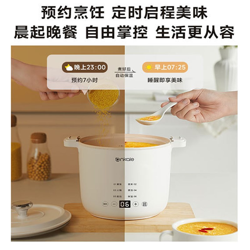 ankale电煮锅火锅家用电锅多功能一体宿舍学生1.5L容量不粘煮饭锅