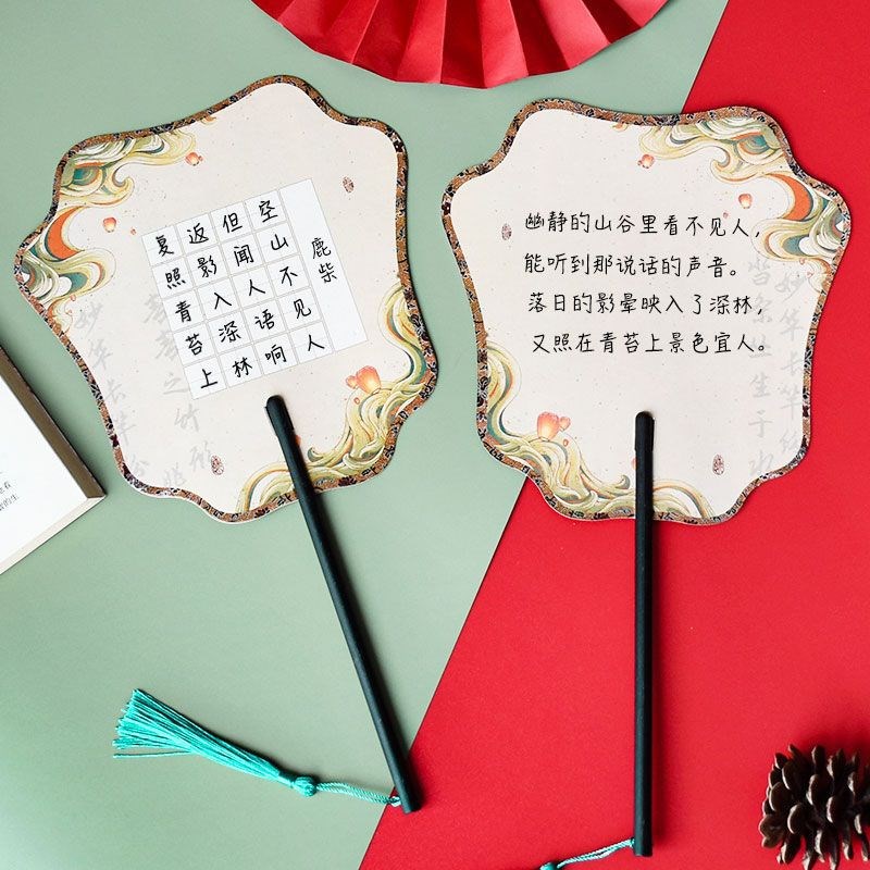 团扇硬笔书法作品纸参赛古诗抄写扇子钢笔毛笔创作专用纸