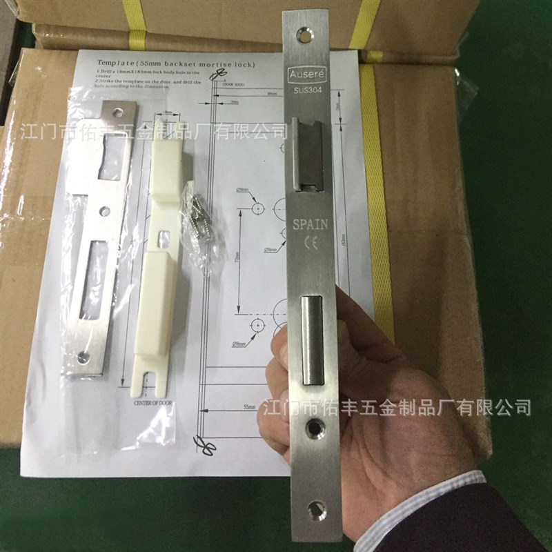 生产 欧标4585 5572 6085不锈钢机械门锁锁体 分体面板锁体