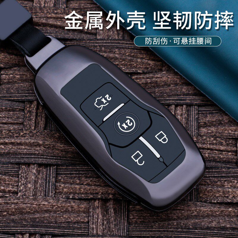 适用林肯钥匙套老款MKZ MKC MKX专用金属全包汽车保护壳锁匙扣