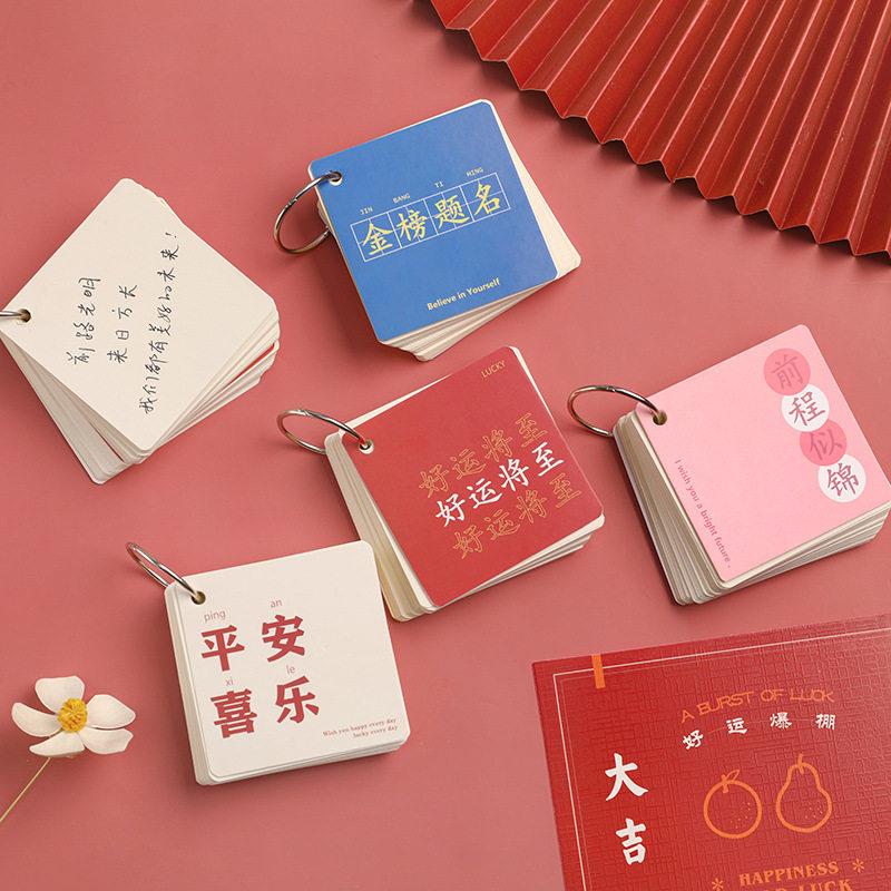 奖励学生的小创意励志本子全班期末奖品初中实用文具毕业礼品