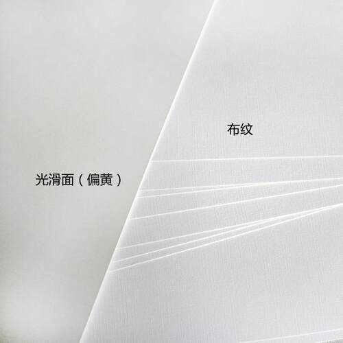 奥文600克水粉画布纹卡纸4K水粉4开卡纸10张绘画美术写生10张包装