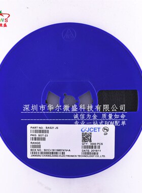 只做全新原装CJ/长电 BAS21 丝印 JS 贴片SOT-23 快速开关二极管
